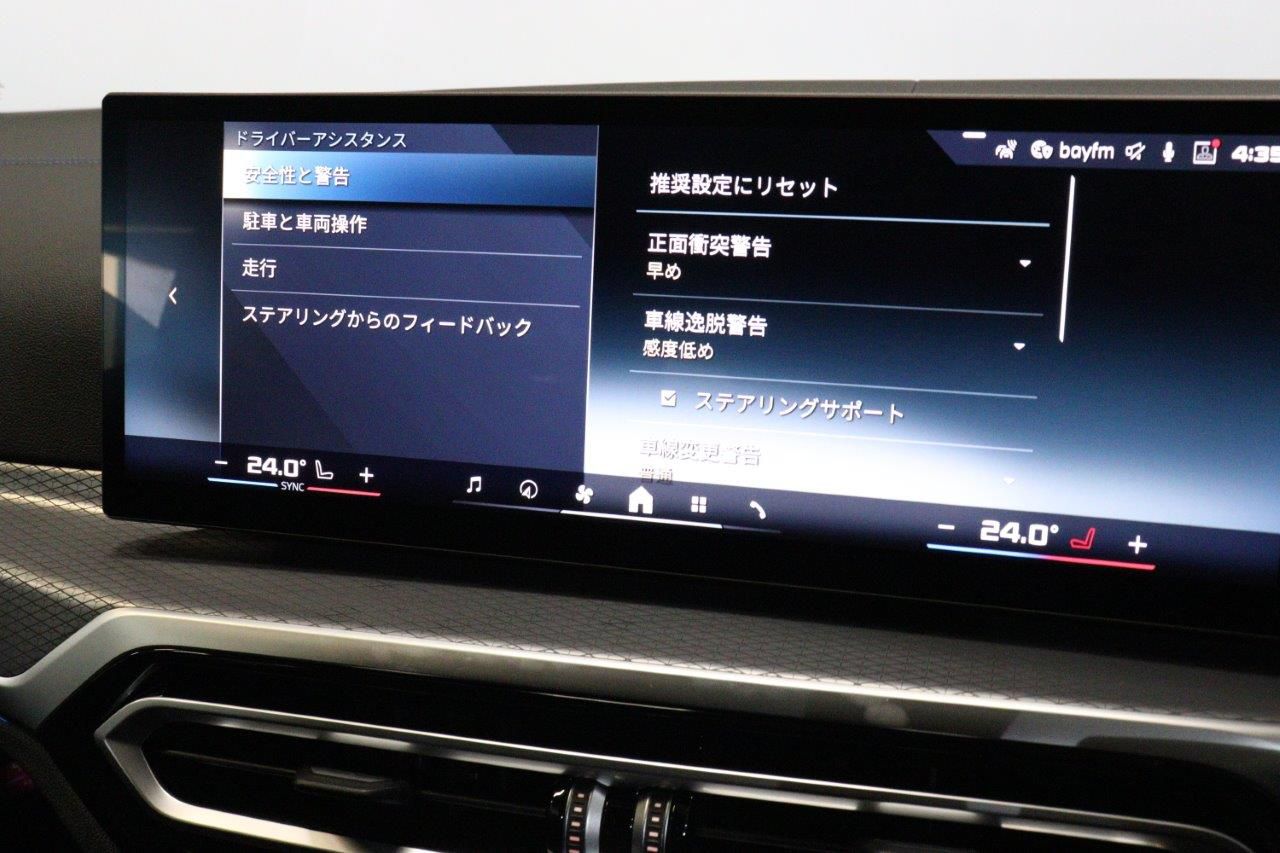 G26 i4 M50 RHD