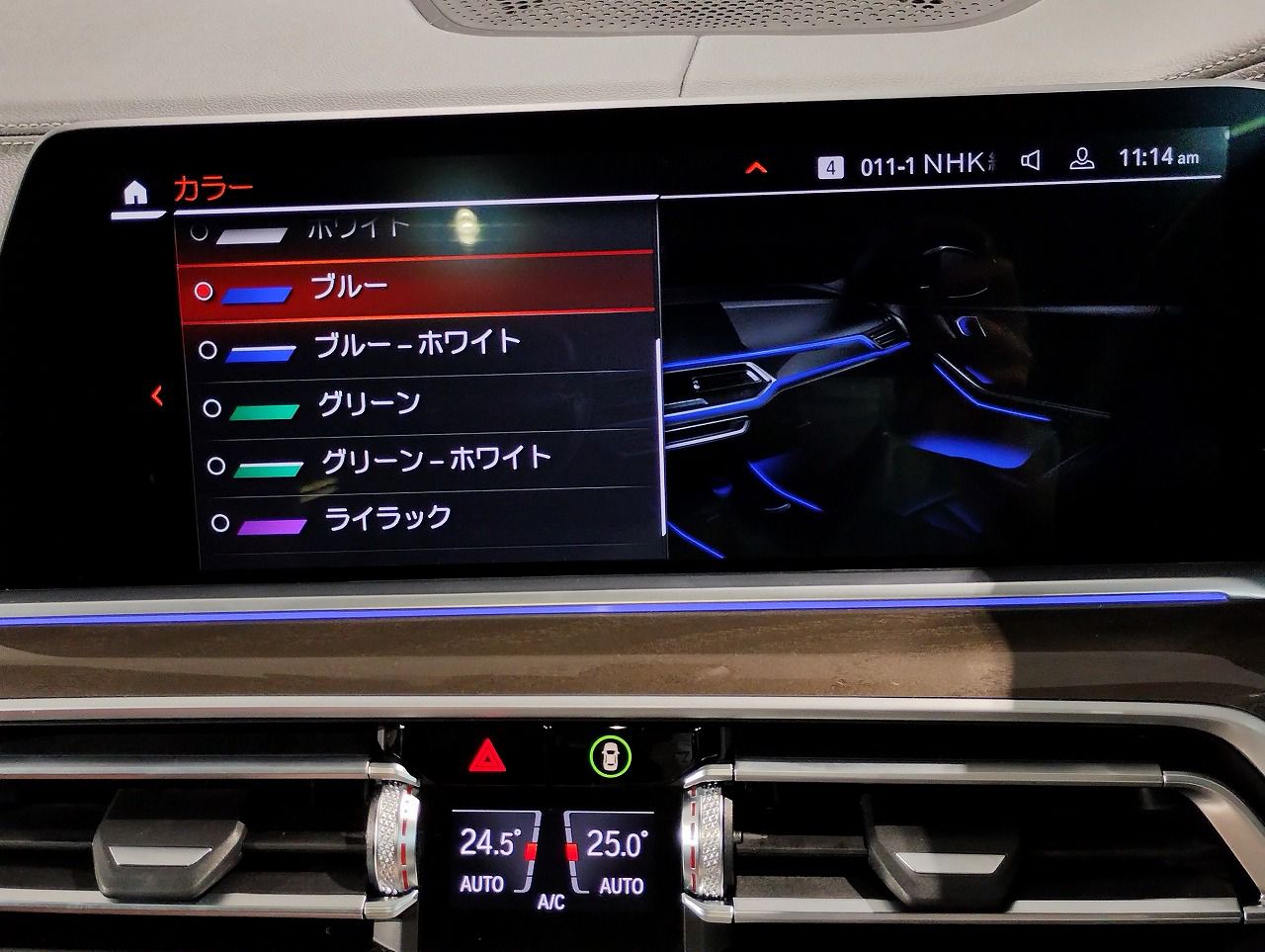 G05 X5 xDrive40d xLine B57 3.0d