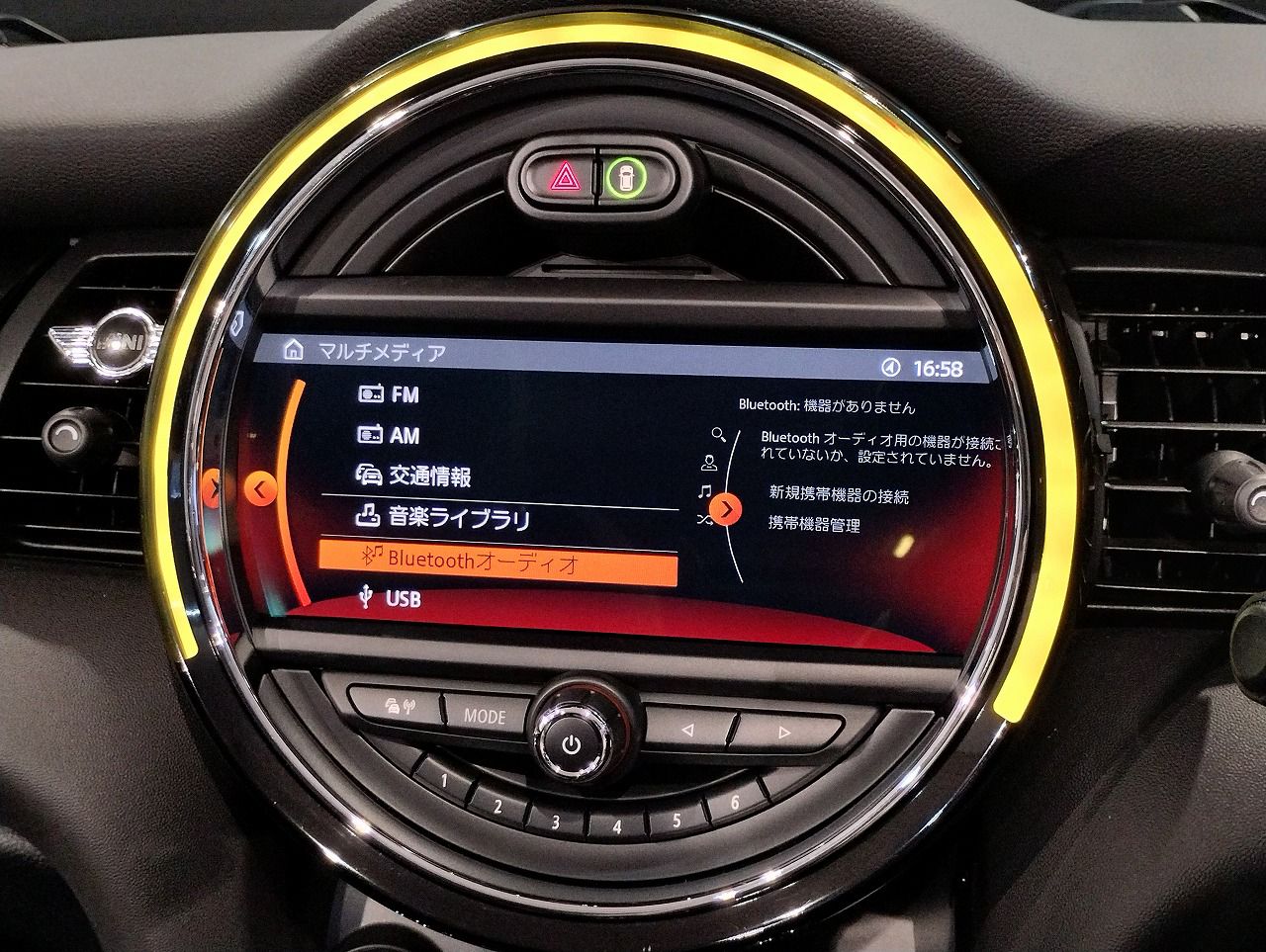 F57 MINI Cooper Convertible LCI