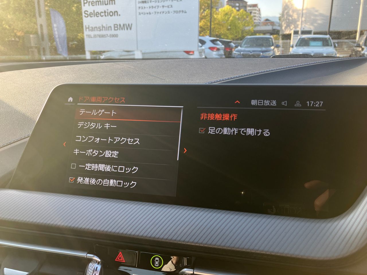 F44 218i Gran Coupe B38 1.5i