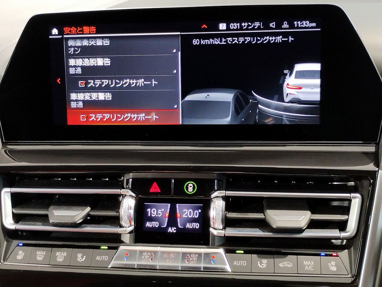 G16 840i M Sport Gran Coupe B58 3.0i