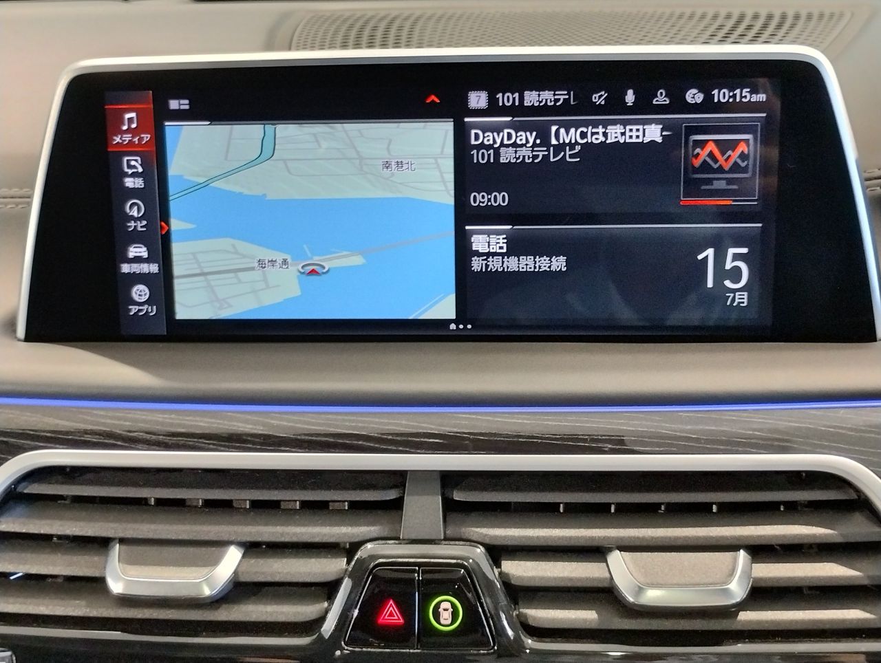 G12 740Li Saloon LCI