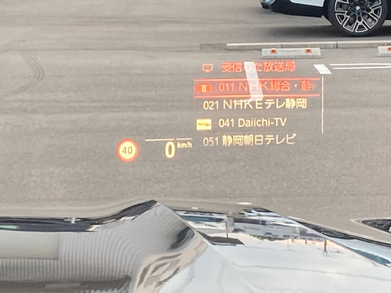 G07 X7 xDrive40d B57 3.0d