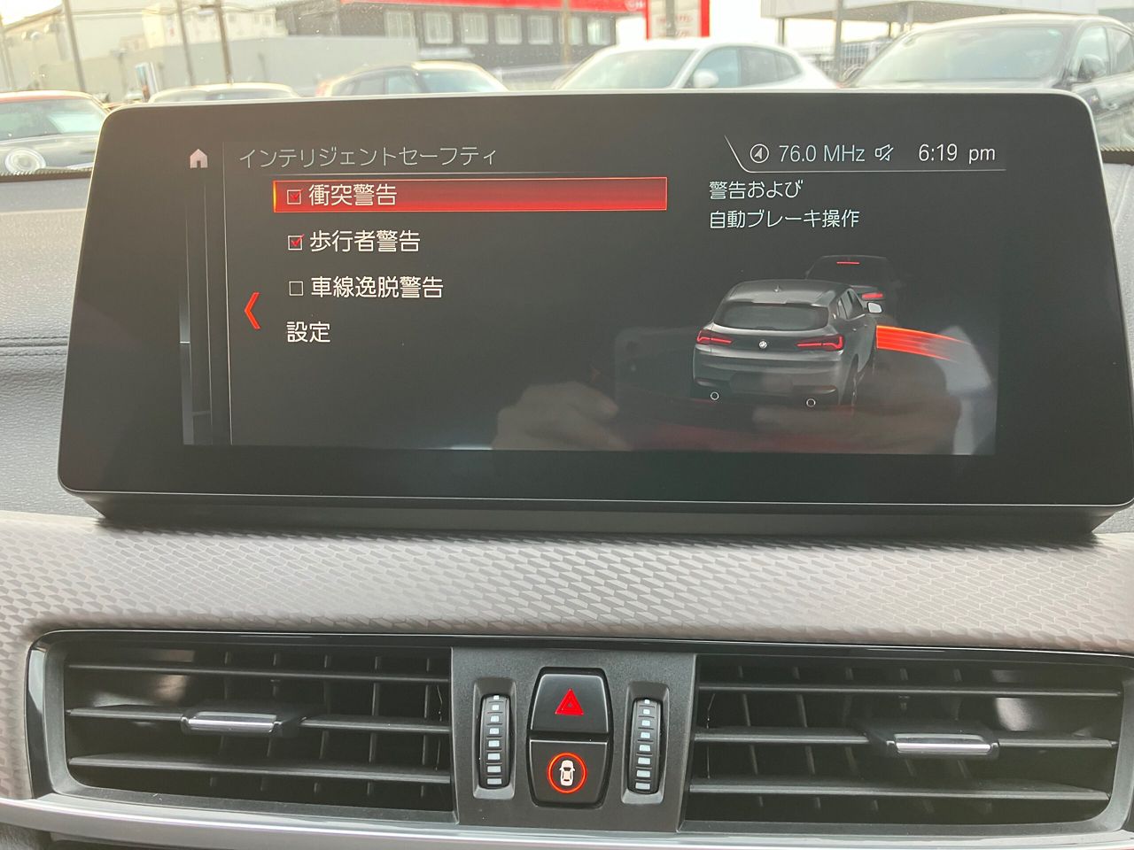 F39 X2 xDrive18d SAC B47 2.0d