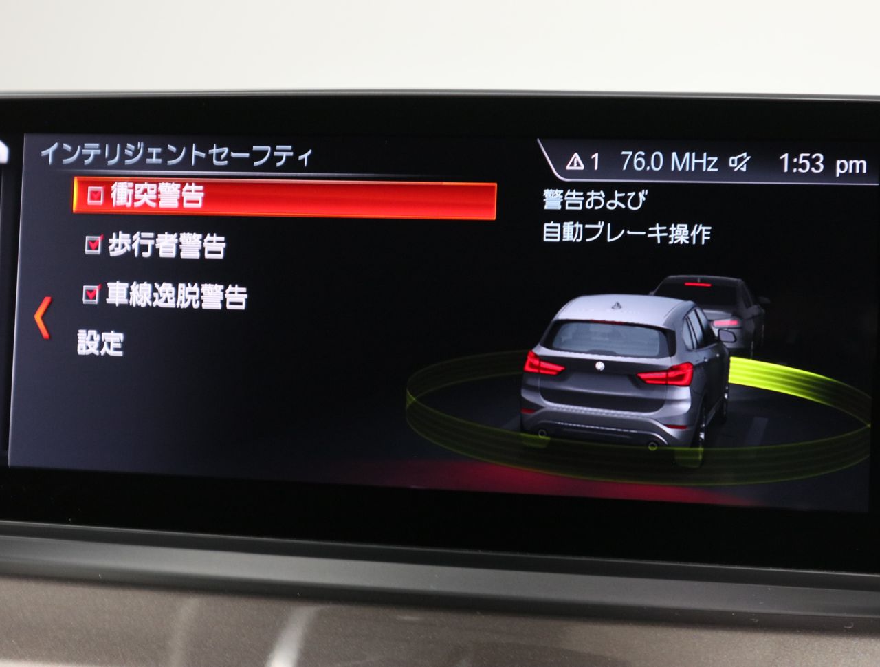 X1 sDrive18i RHD
