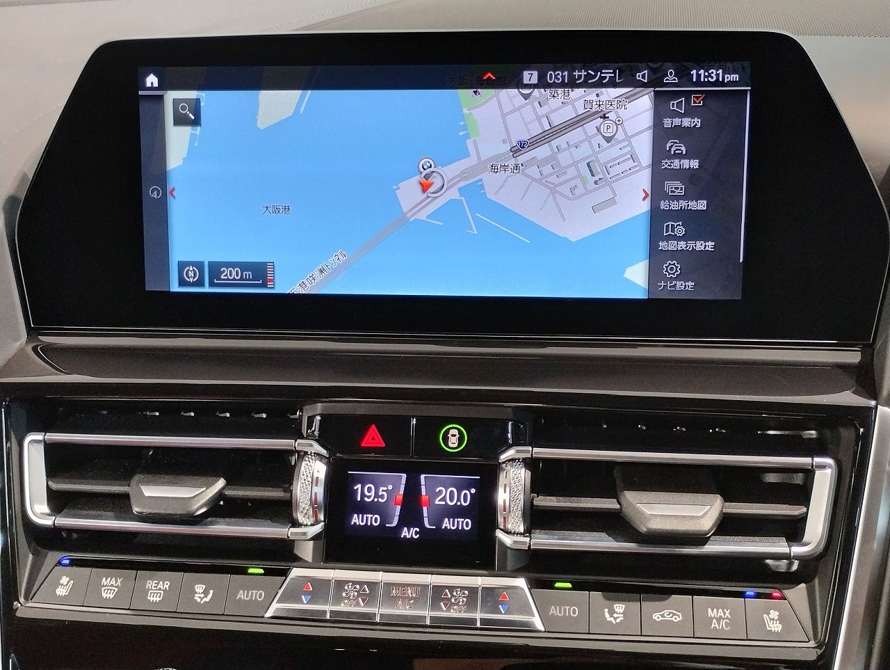 G16 840i M Sport Gran Coupe B58 3.0i