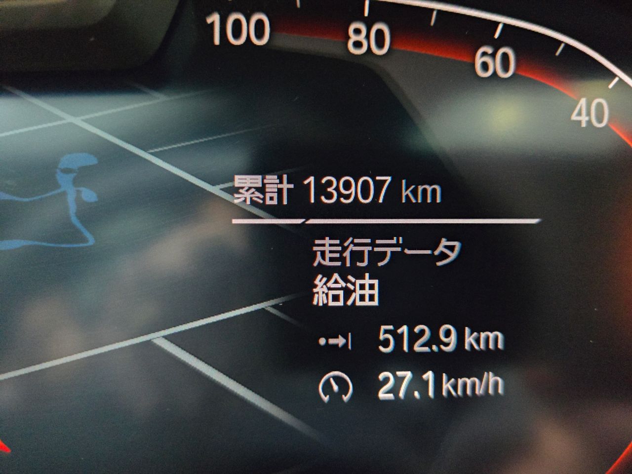 G05 X5 xDrive30d xLine B57 3.0d