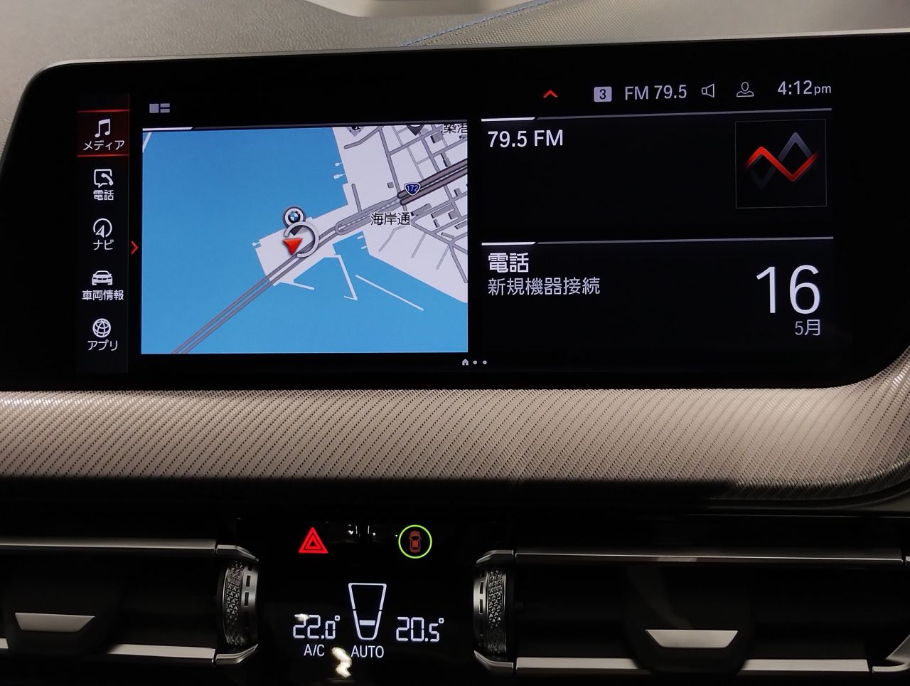 F4* **35i xDrive **** ***** B48 2.0i