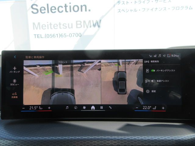320d xDrive Berline RHD