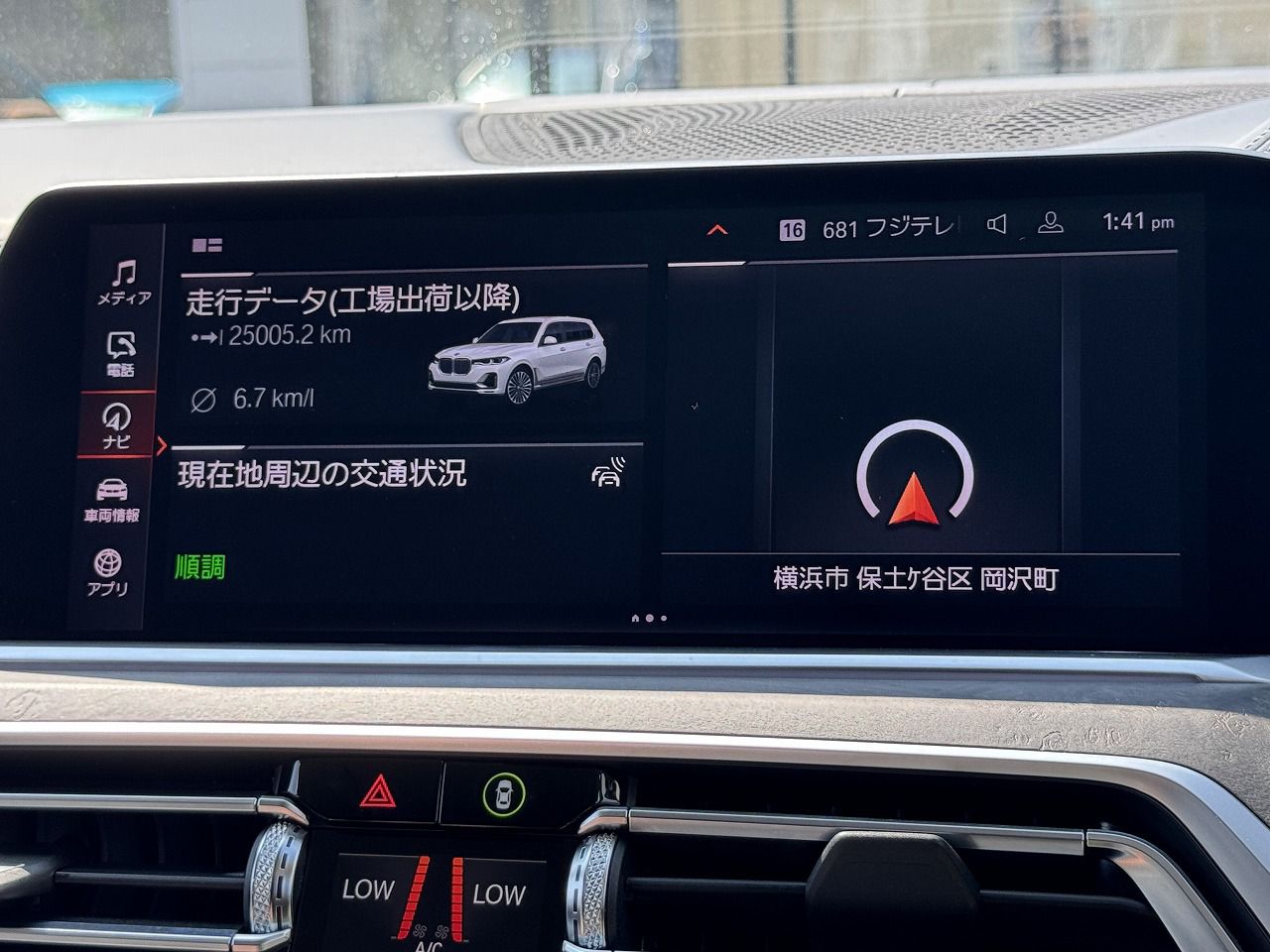G07 X7 xDrive30d N57 3.0d