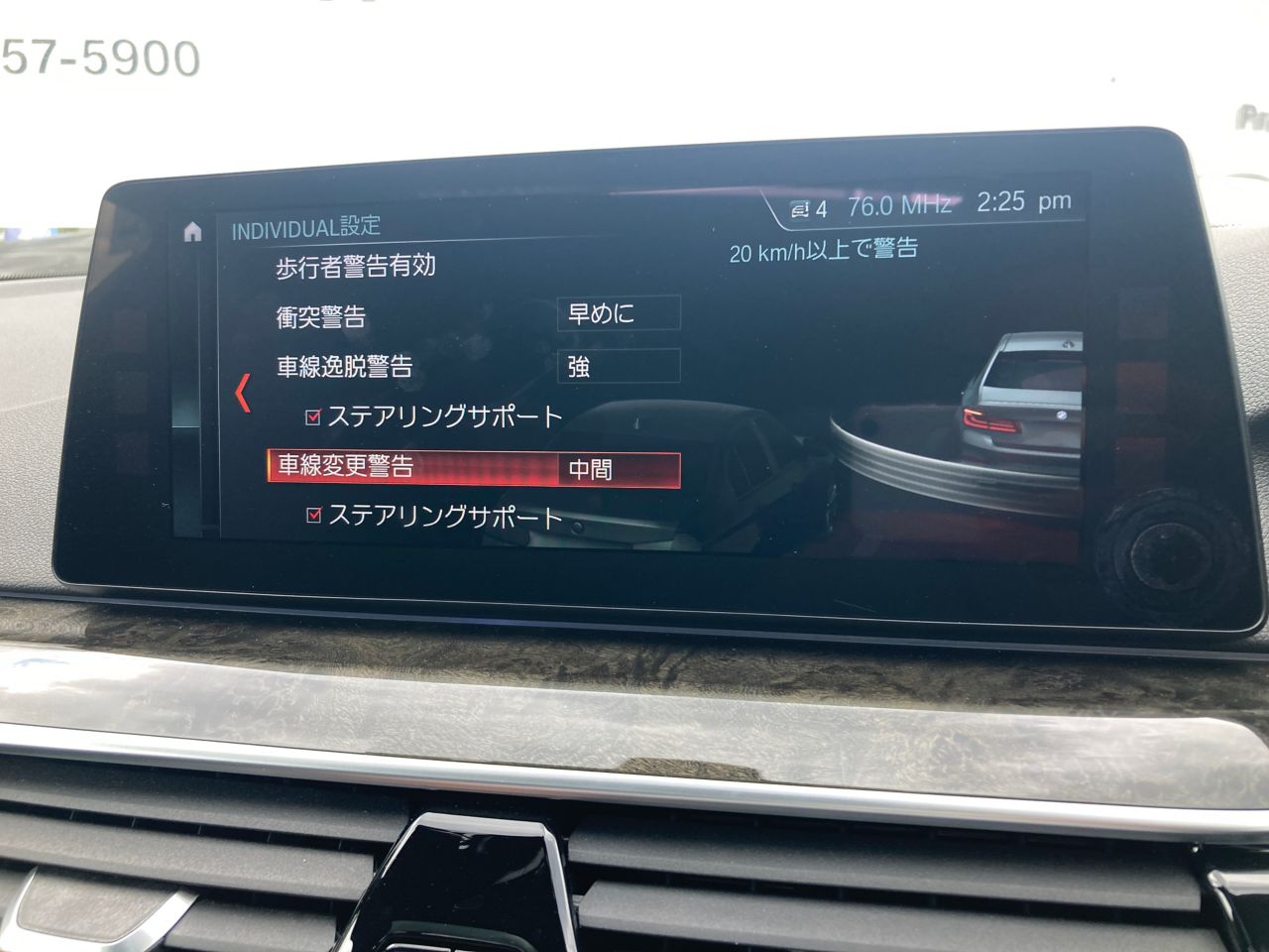 530E