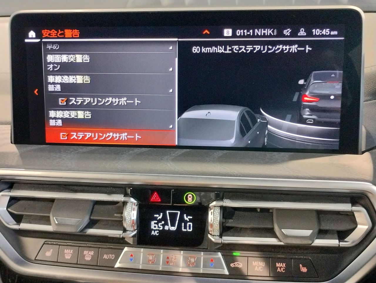 G01 X3 xDrive20d RHD ZA LCI