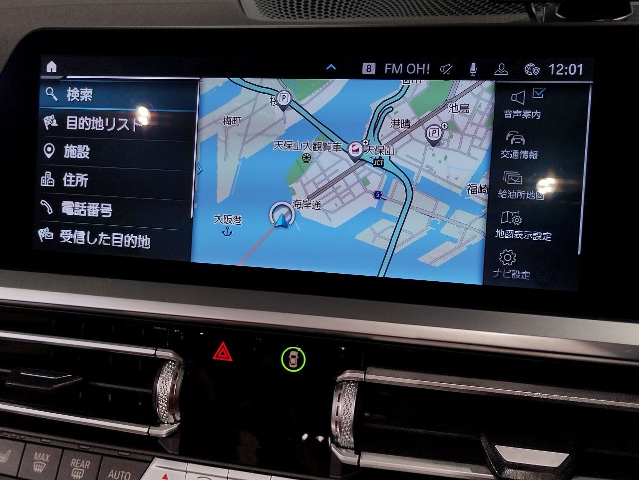 G23 M440i xDrive Convertible RHD
