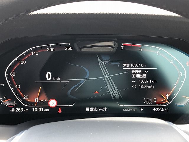 G20 320i Saloon RHD MX