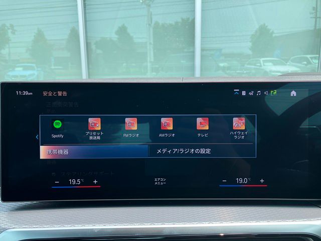 G22 M440i xDrive B58 3.0 RHD