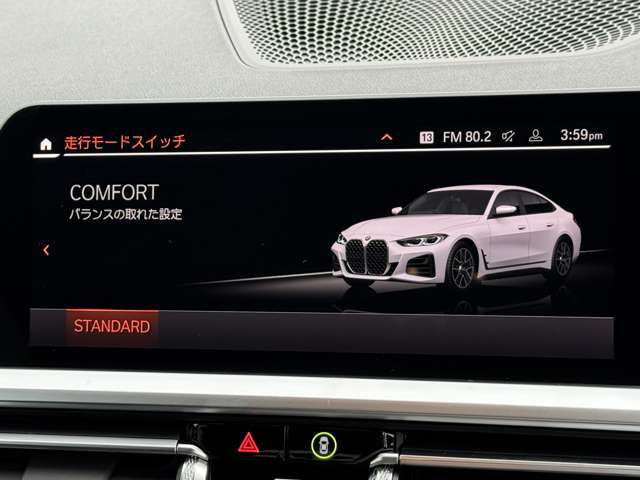 G26 420d xDrive Gran Coupe RHD