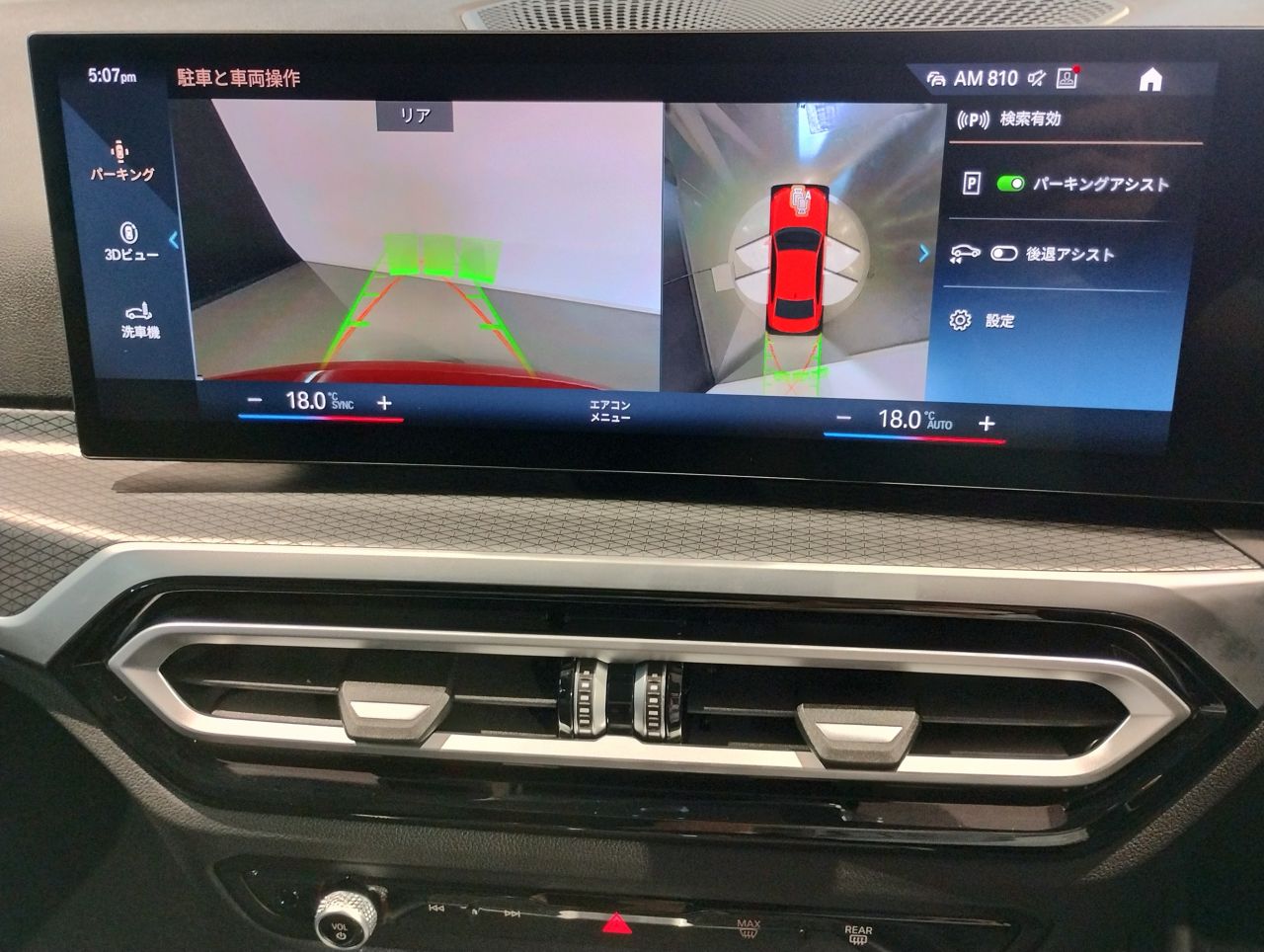G20 320i Saloon LCI RHD MX