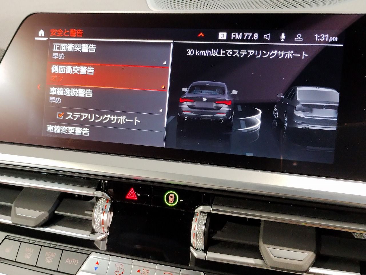 G22 420i B48 2.0 RHD
