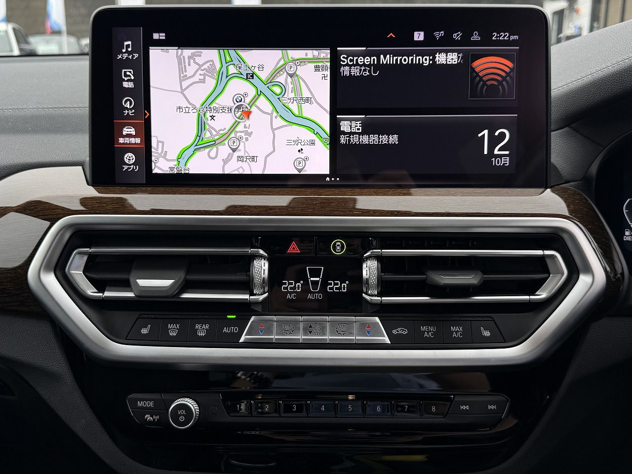 G01 X3 xDrive20d RHD ZA LCI