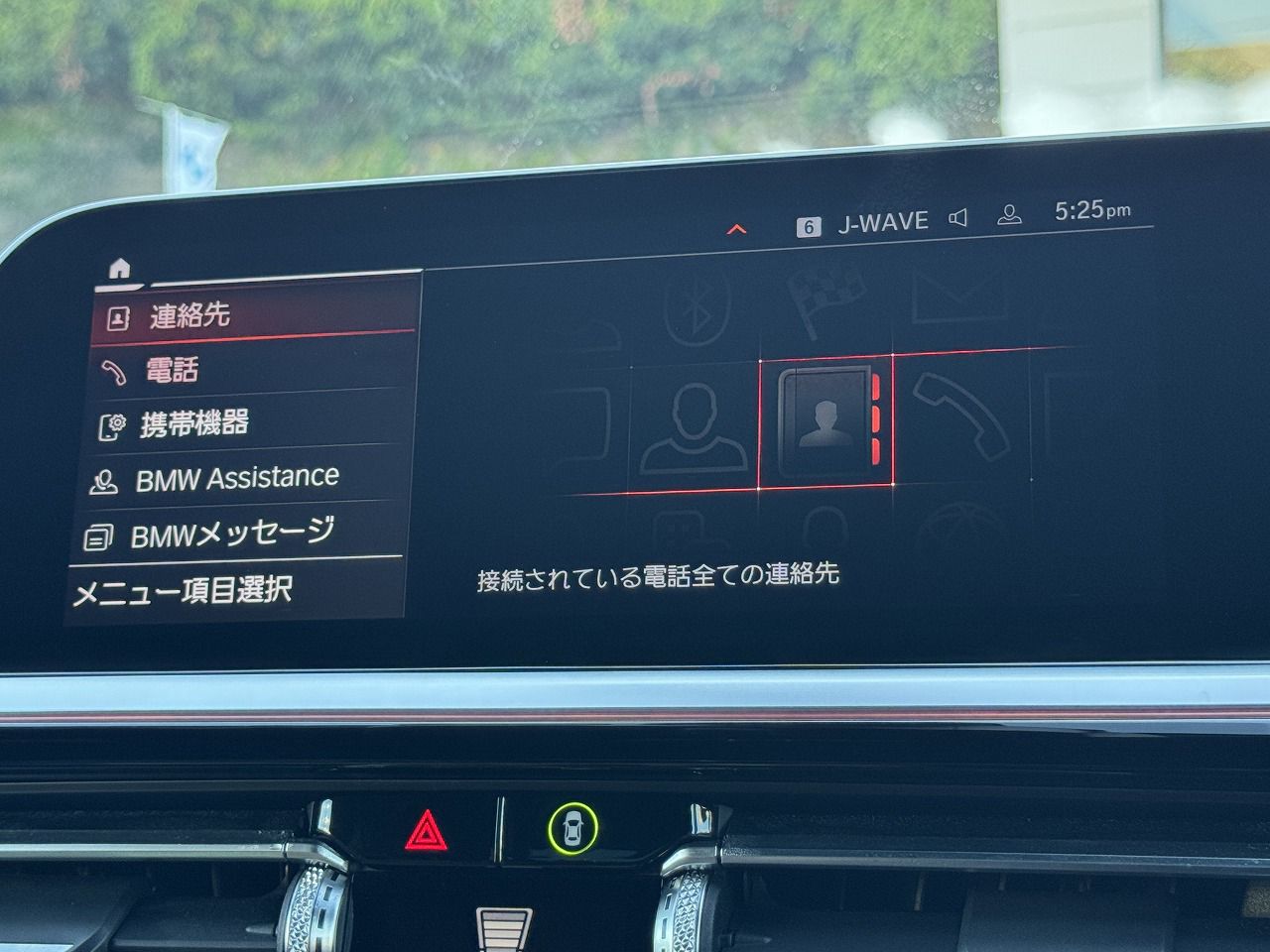 G29 Z4 M40i RHD