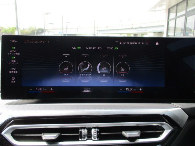 320d xDrive Berline RHD