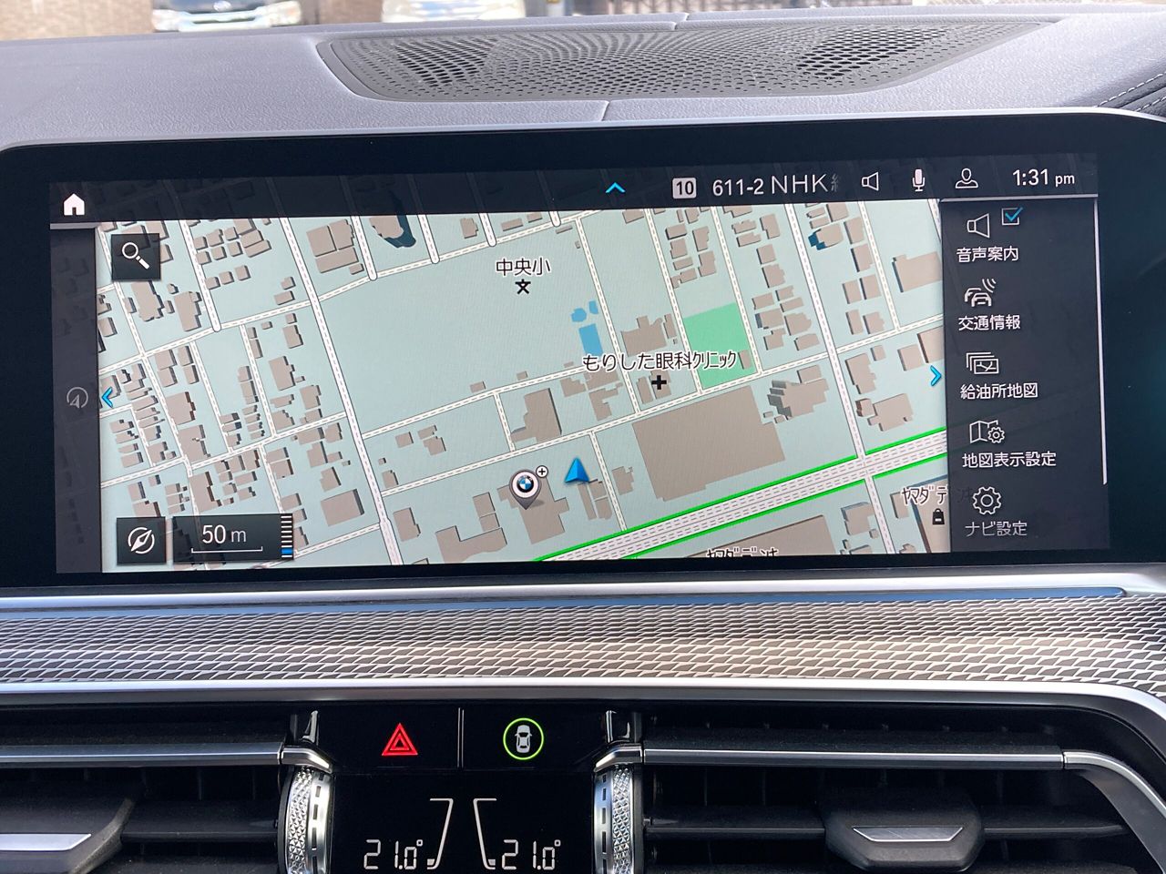 G05 X5 xDrive45e xLine XB1 PHEV