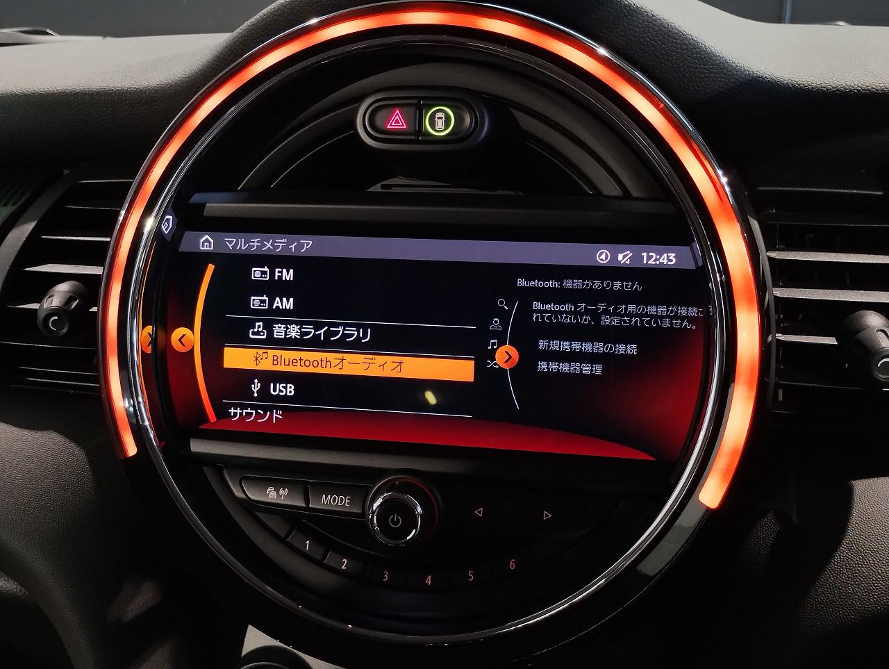 F55 COOPER S D(AT)