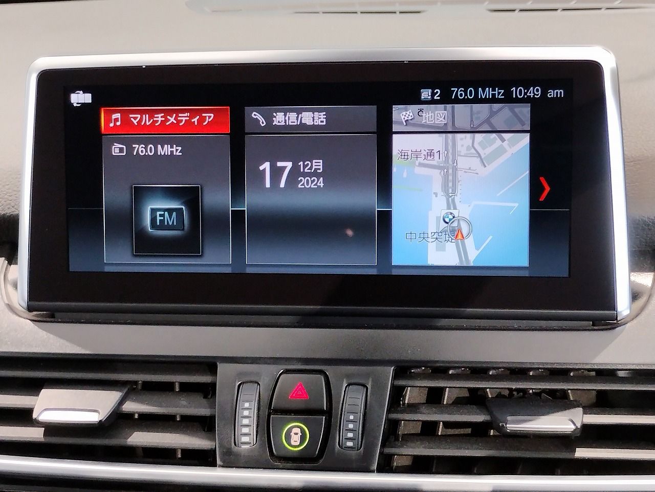 F46 218d Gran Tourer B47 2.0d LCI