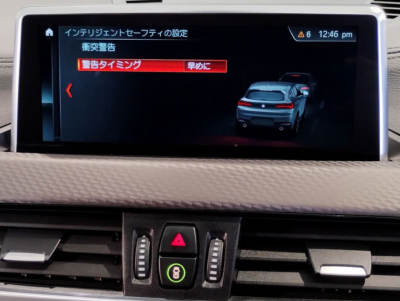 F39 X2 sDrive18i B38 1.5i SAC