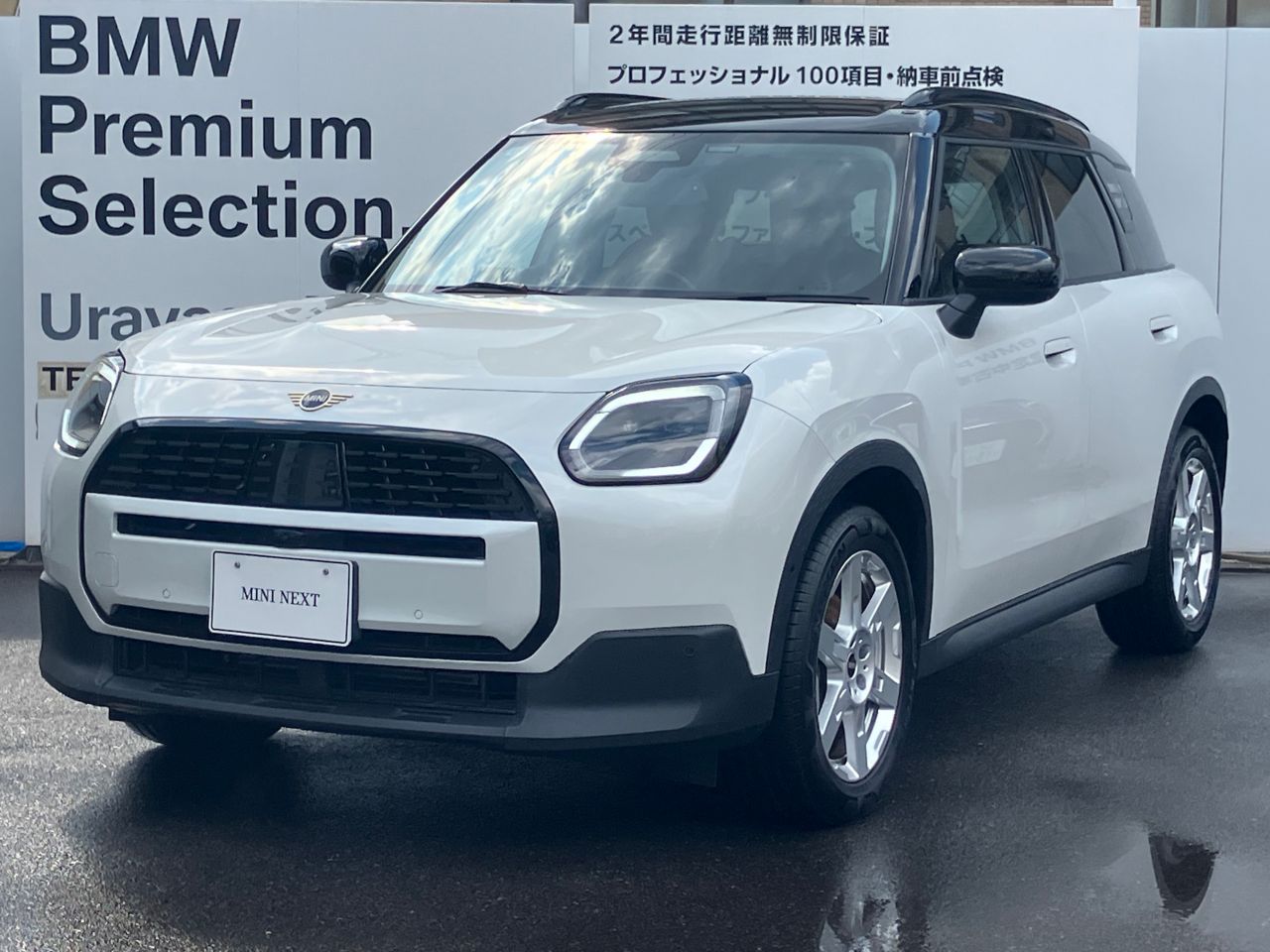 THE NEW MINI COUNTRYMAN D