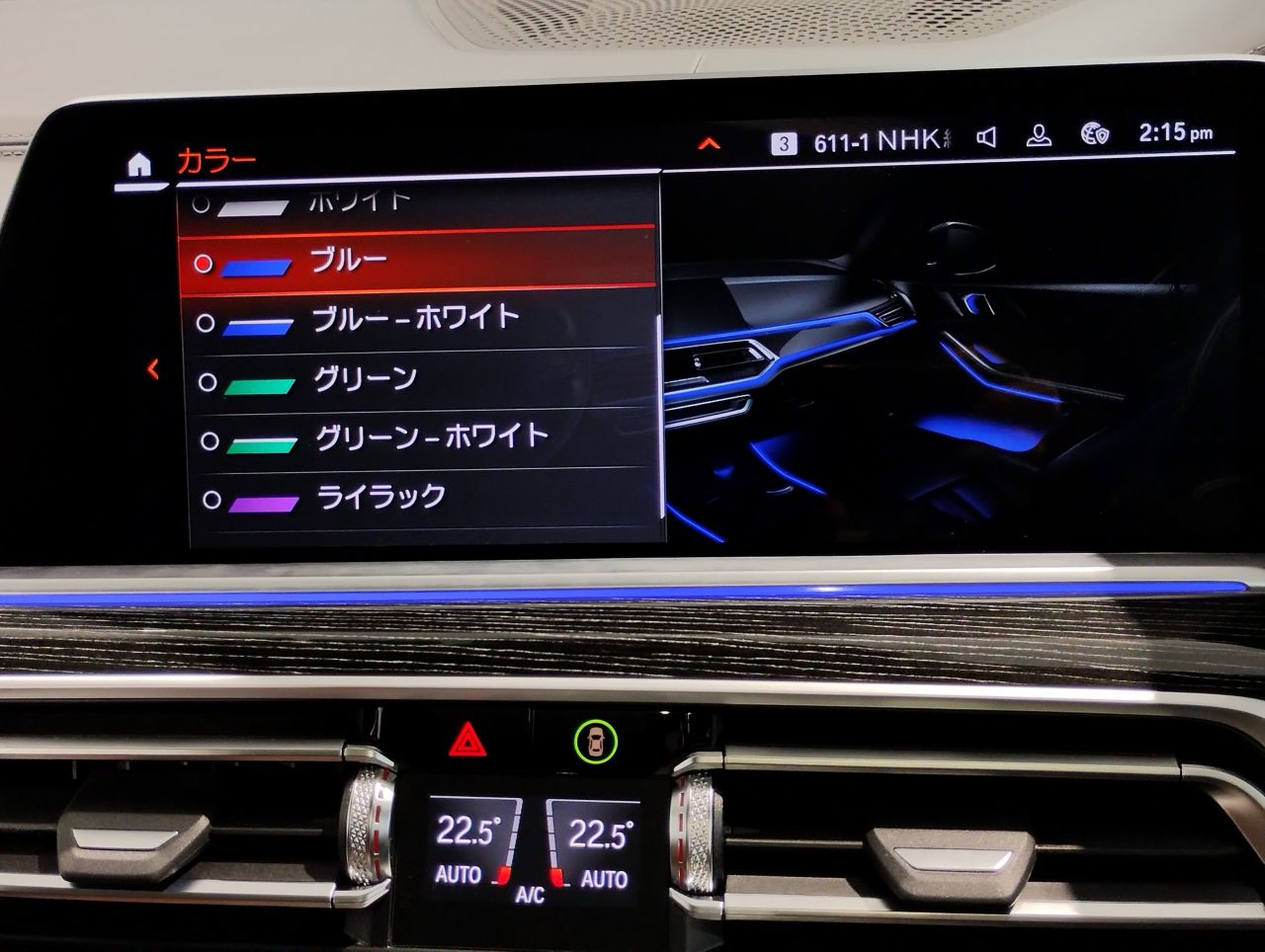 G07 X7 M50i N63 4.4i