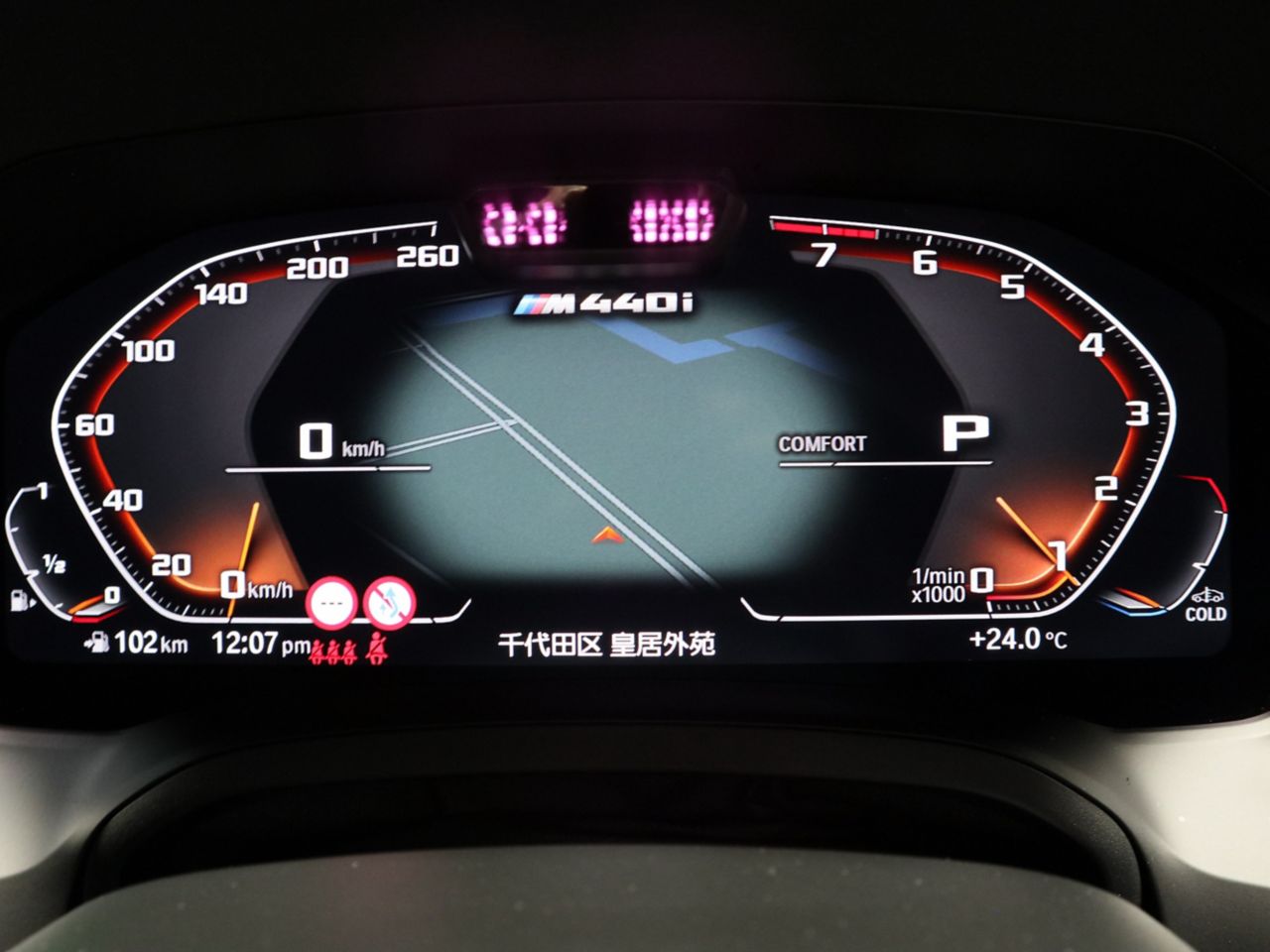 G26 M440i xDrive B58 3.0 RHD