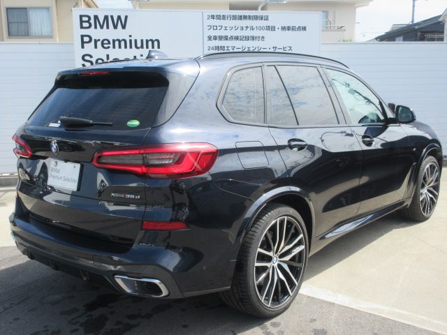 G05 X5 xDrive30d xLine B57 3.0d