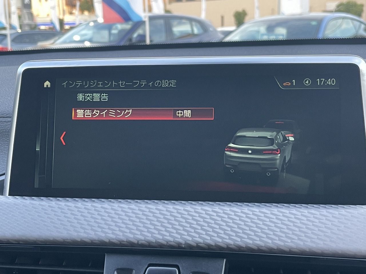 F39 X2 sDrive18i B38 1.5i SAC
