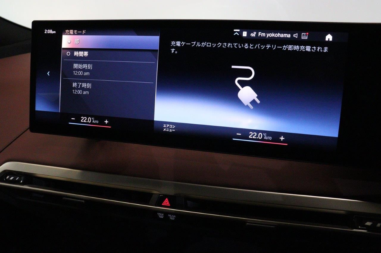 i20 iX xDrive50
