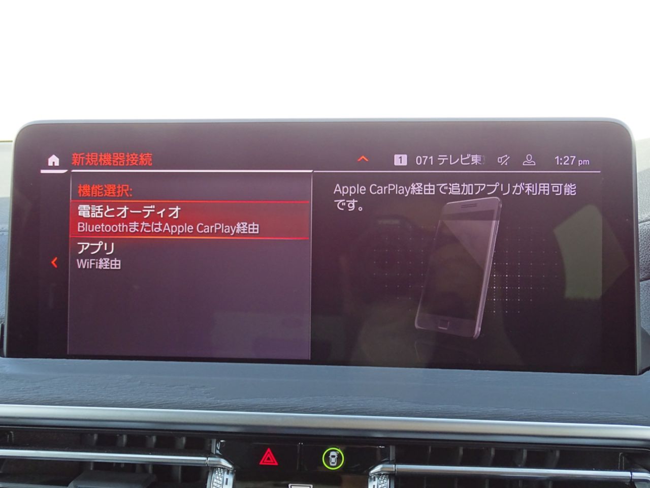 G01 X3 xDrive20d RHD ZA LCI