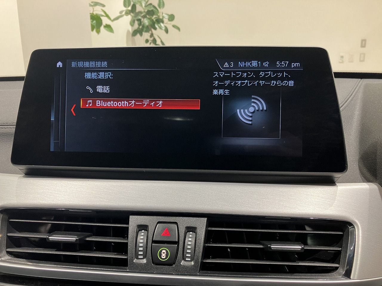F48 X1 xDrive18d B47 2.0d LCI