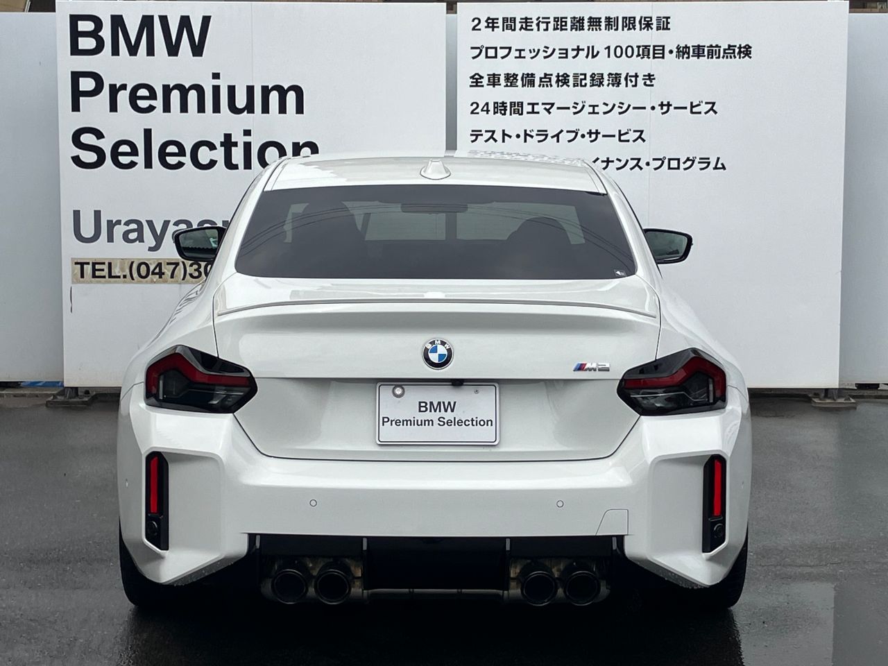 G87 M2 Coupe