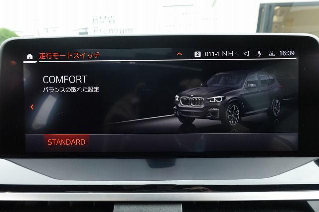 G01 X3 M40i RHD ZA