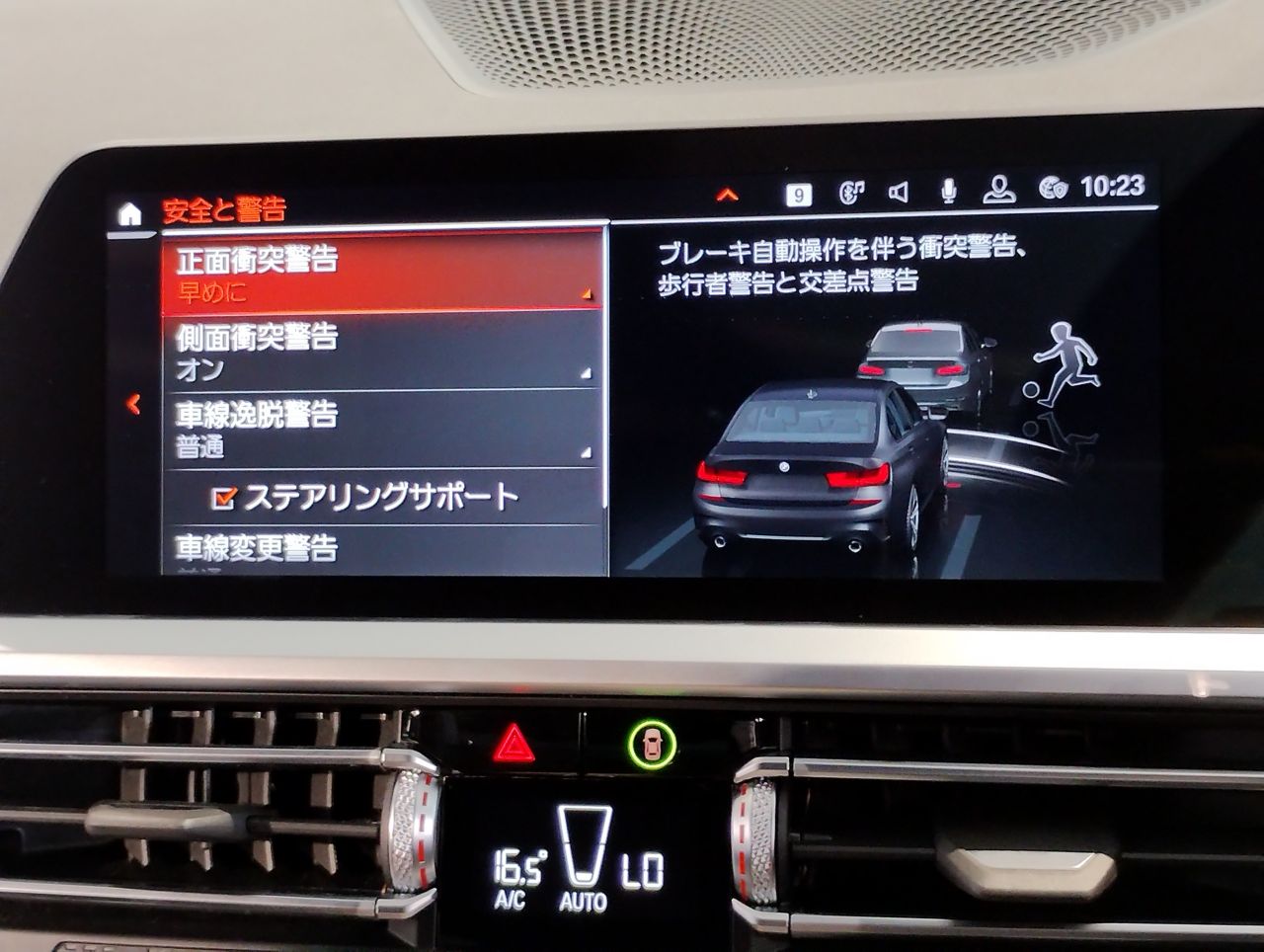 G20 320i Saloon RHD MX