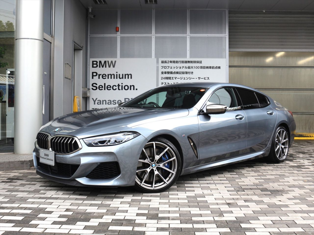 M850i xDrive Gran Coupe