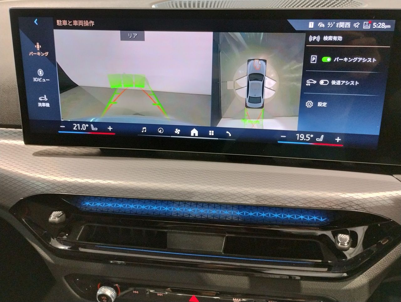 G20 320i Saloon LCI RHD MX