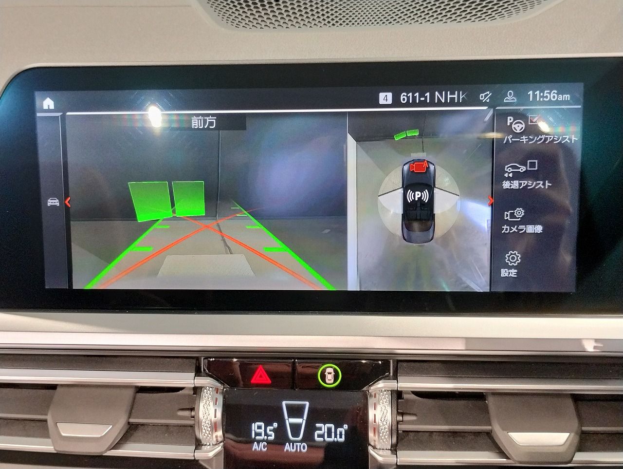 G23 M440i xDrive Convertible RHD