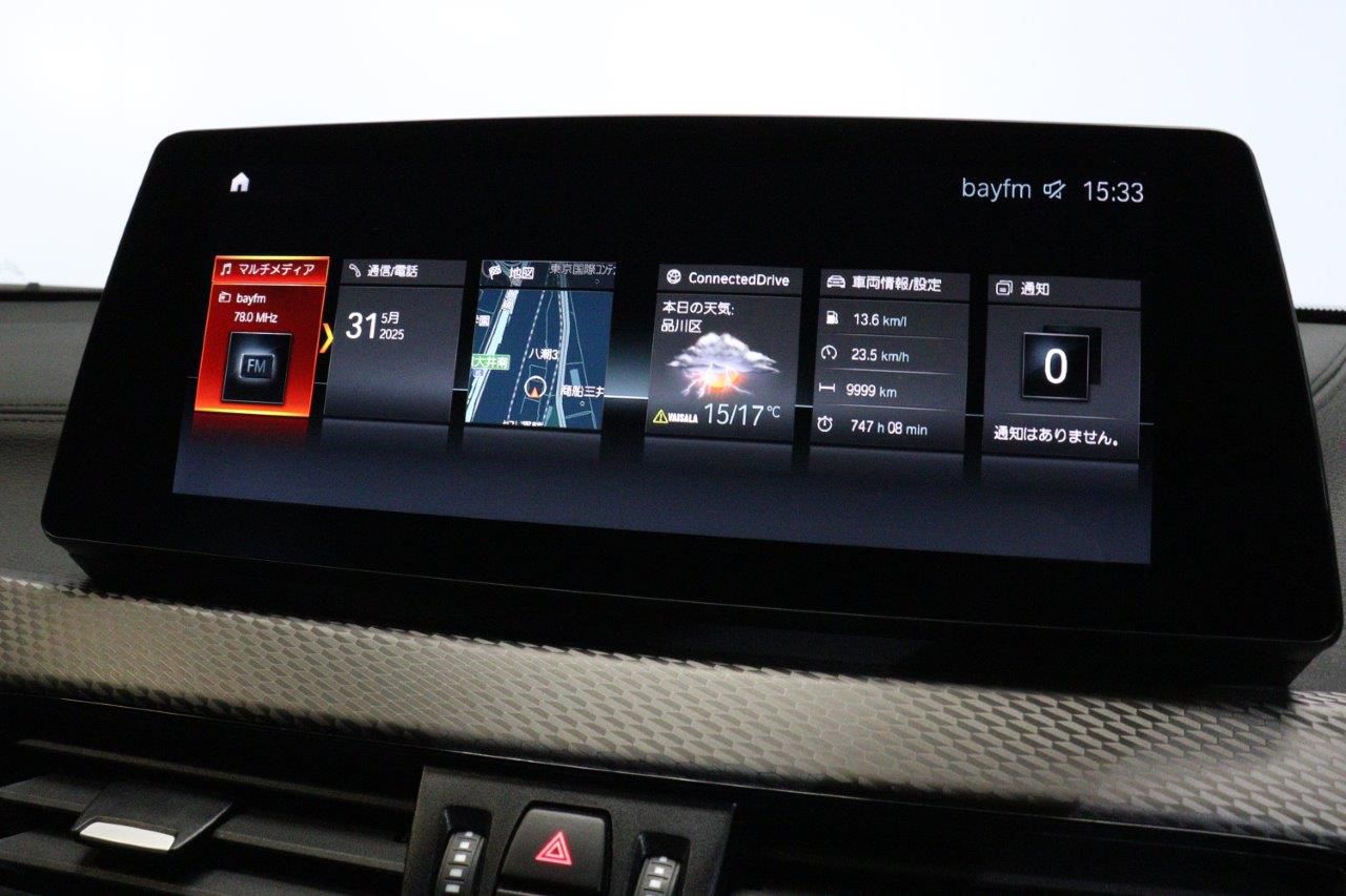 F39 X2 xDrive20d B47 2.0d