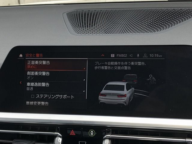320i Sedan RHD