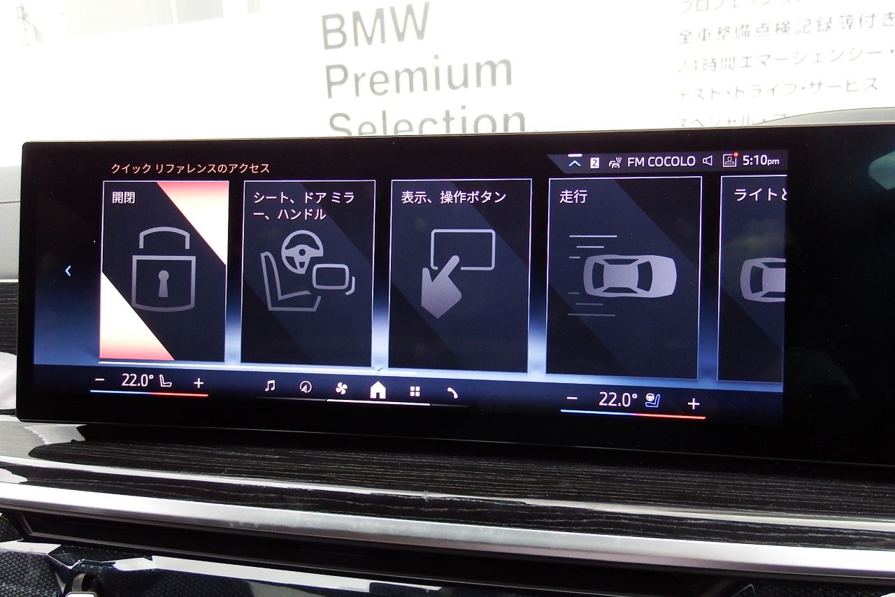 X5 xDrive40d RHD