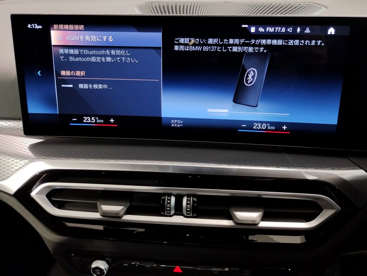 G20 320i Saloon LCI RHD MX