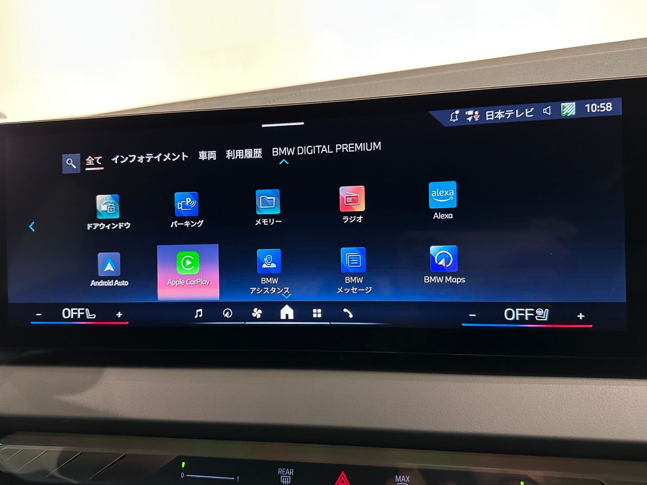 G45 X3 20d US