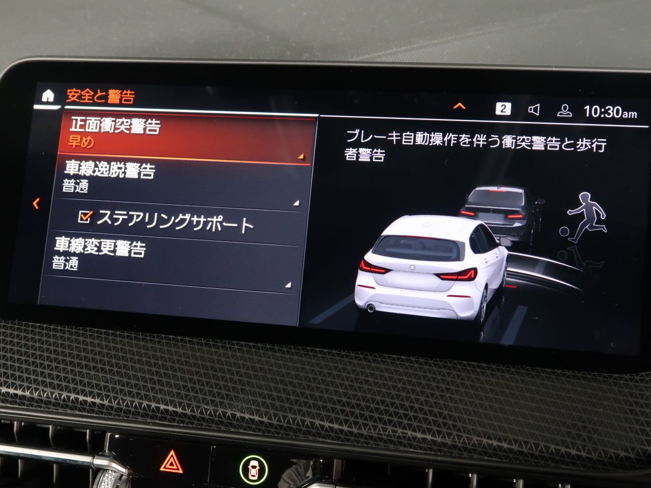 F40 118d Sports Hatch 5-door B47 2.0d