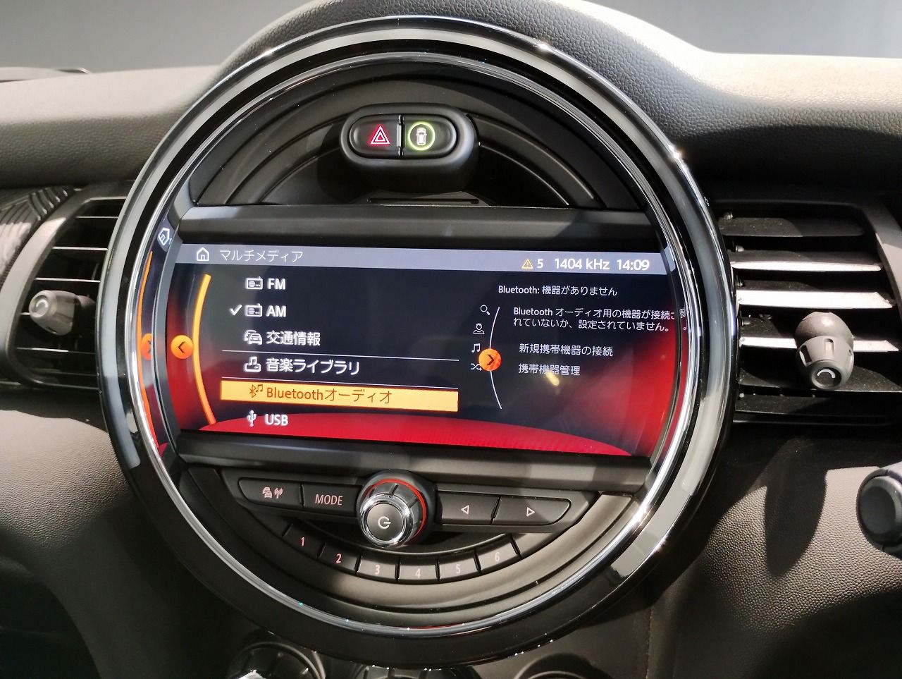 F55 MINI Cooper 5-Door Hatch LCI